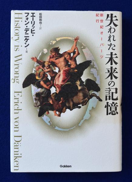 朝鮮の「すまい」 : その場所論的究明の試み(西垣安比古) / 株式会社