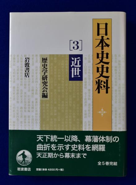 クラフト的規制の起源 １９世紀イギリス機械産業/有斐閣/小野塚知二