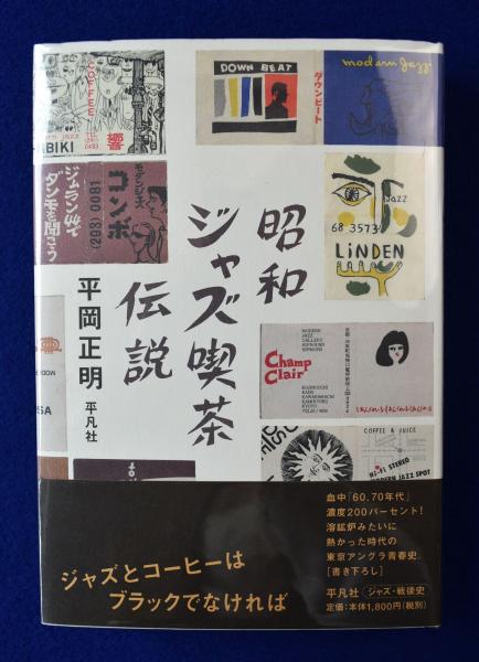 高級品 高橋恭司 彩宴 abamedyc.com