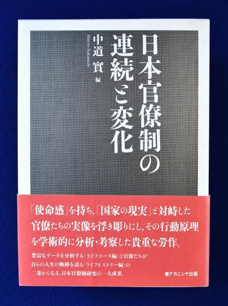 言語権の構造 : 英米法圏を中心として(鈴木敏和) / 株式会社 徒然舎