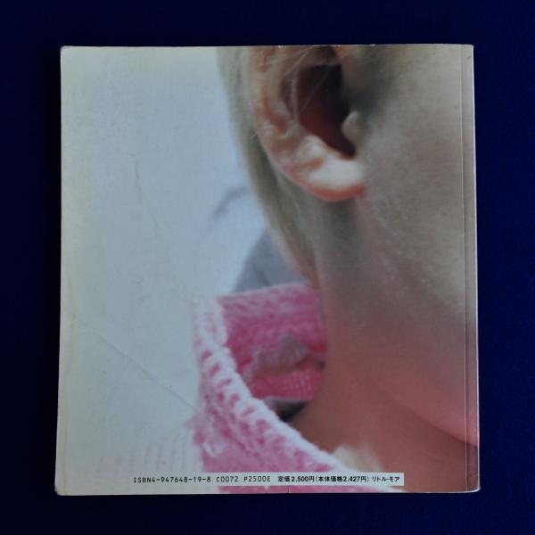 Babyland Takashi Homma 2005年出版 Babyland：Takashi Homma (ホンマタカシ Takashi Homma 第24回木村