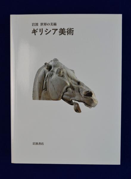 李朝の民画 上下 全2巻揃(趙子庸, 李禹煥, 水尾比呂志 編集顧問 李朝の民画 上下 全2巻揃(趙子庸, 李禹煥, 水尾比呂志 編集顧問