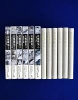 辻惟雄集　全6冊揃