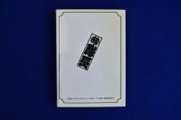 刺青に生きる(浅草彫長 中野長四郎) / 古本、中古本、古書籍の