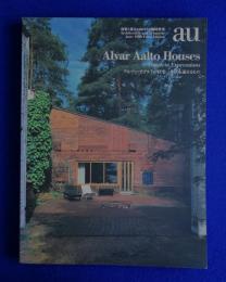 建築と都市 a+u 1998年6月臨時増刊号　特集 : アルヴァ・アアルトの住宅　その永遠なるもの
