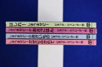 しまうまゼビー　4冊セット