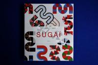 SUGAI 菅井汲 特装本