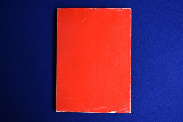 木村伊兵衛 秋田(木村伊兵衛 著 ; ニッコールクラブ 編) / 古本、中古