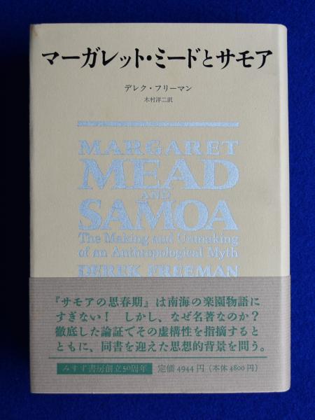 センダックの絵本論(モーリス・センダック 著 ; 脇明子, 島多代