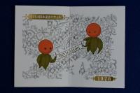 日本童画家協会 第15回展ご案内