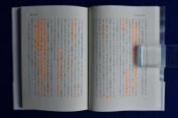 折々の思想(上田閑照) / 古本、中古本、古書籍の通販は「日本の