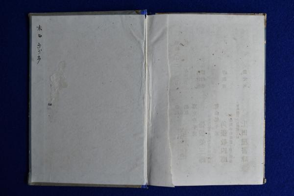 【名宝】◆『 武蔵坊弁慶 行書 』古筆極札◆検）牛若丸 平家物語 源頼朝 平清盛 名宝】◇『 武蔵坊弁慶 行書 』古筆極札◇検）牛若丸 平家物語