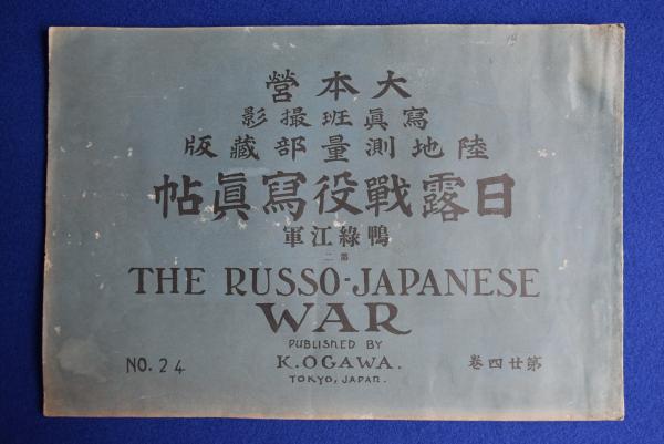 延年の芸能史的研究(松尾恒一) / 株式会社 徒然舎 / 古本、中古