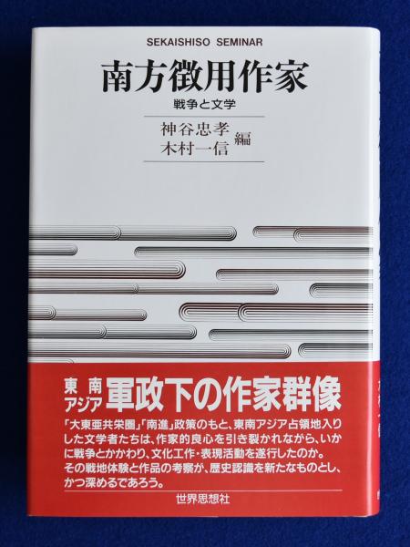 実力をつける世界史100題 改訂第3版／Ｚ会出版編集部 新作入荷