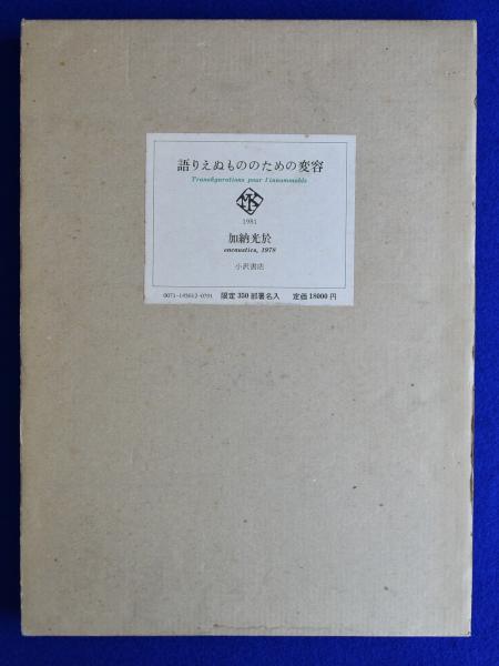 ドン・キホーテ 前後篇 全2冊揃(ミゲル・デ・セルバンテス 著 ドン・キホーテ 前後篇 全2冊揃(ミゲル・デ・セルバンテス 著