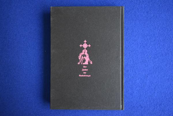 薔薇十字の魔法(種村季弘) / 株式会社 徒然舎 / 古本、中古本、古書籍
