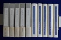 稲垣足穂全集　5冊セット