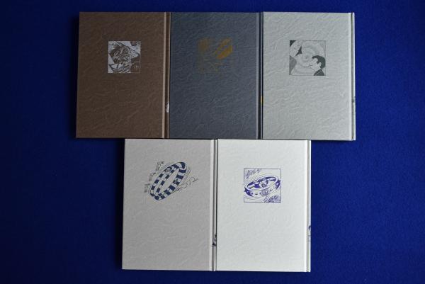 水木しげる叢書 全10冊揃(水木しげる 著 ; かごめしゃ 編) / 古本