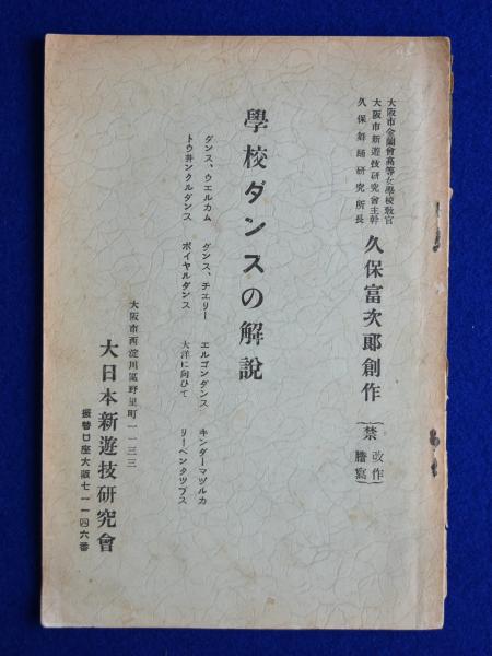 サイレンス(ジョン・ケージ 著 ; 柿沼敏江 訳) / 株式会社 徒然舎 サイレンス(ジョン・ケージ 著 ; 柿沼敏江 訳) / 株式会社 徒然舎