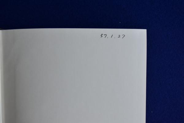 近世藩校の研究 近世藩校の研究セット 全4冊揃 近世藩校の総合的研究 / 近世藩校