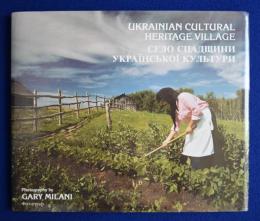 UKRAINIAN CULTURAL HERITAGE VILLAGE ウクライナ文化遺産村