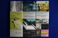 Thomas Pynchon Complete Collection トマス・ピンチョン全小説