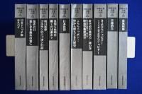 小松左京全集完全版 １５/城西国際大学出版会/小松左京（単行本） 小松左京全集完全版 (1) | 小松左京 |本 | 通販 | Amazon