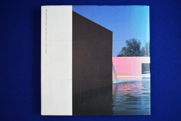 Luis Barragan : ルイス・バラガンの建築(ルイス・バラガン 作 ; 斎藤 ...