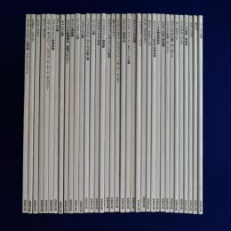 ARCHITECTURE IN DETAIL 世界近・現代建築名作集 第1期・第2期・第3期　全36冊揃