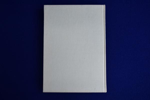 日本の伝承切紙(熊谷清司 著 ; 田淵暁, 狩野弘 撮影) / 古本、中古本 