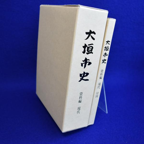 力の追求 : ヨーロッパ史 1815-1914 上下 2冊揃(リチャード・J