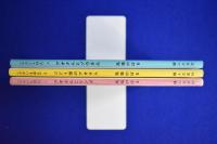 馬場のぼる 小さいえほん　3冊セット