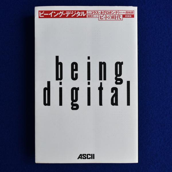 ヴィルヘルム・ミュラーの生涯と作品 : 『冬の旅』を中心に(渡辺