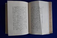 女生徒 : 短篇集