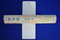 女生徒 : 短篇集