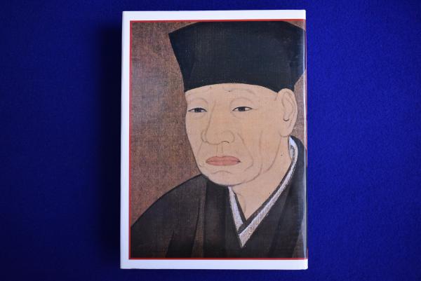 利休の手紙(小松茂美) / 古本、中古本、古書籍の通販は「日本の