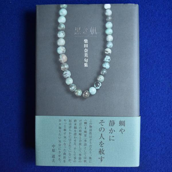 0035487 図説いけばな文化史 全3冊揃 主婦の友社 昭和54年 生花