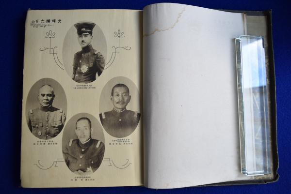 支那事変記念写真帖・伊東部隊/昭和14年/愈よ上海上陸・浦東の