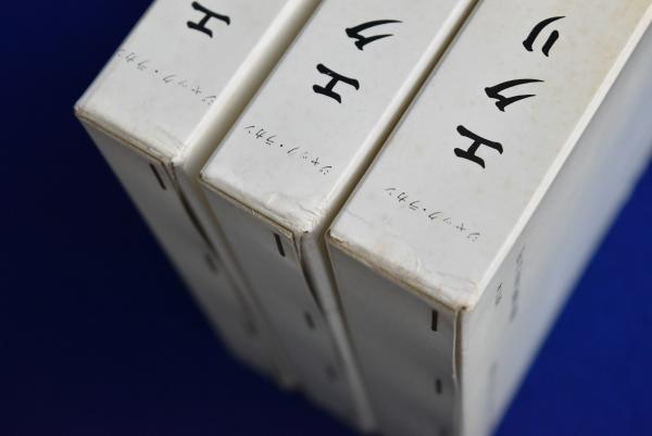 エクリ I-III 全3巻セットジャック・ラカン著^_^