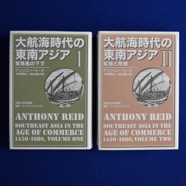 ウバニシャンド 大東出版社 人文書 UTokyo BiblioPlaza - 微生物・文明