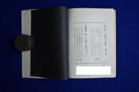 秋田實 名作漫才選集　全2冊揃