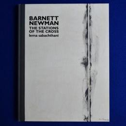 Barnett Newman : The Stations of the Cross : lema sabachthani バーネット・ニューマン 〔展覧会図録〕