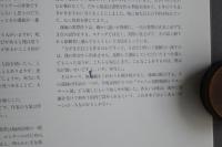 蒲地清爾書票作品集 著者本