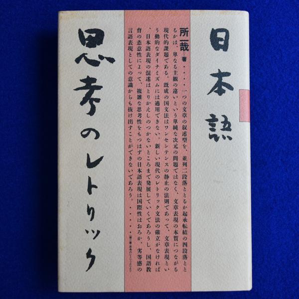 Amazon.co.jp: 帯付き3冊セットピカソI: 神童 ピカソII:キュビストの叛乱 ピカソIII:意気揚々 ジョンリチャードソン 白水社 :  おもちゃ