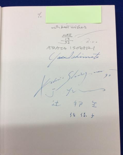 磯崎新の建築30 : 模型, 版画, ドローイング(磯崎新) / 古本、中古本