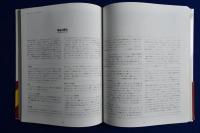 アメリカの世紀　7冊セット