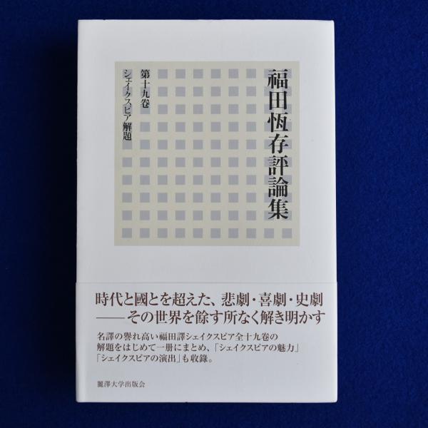 ワイズ出版写真叢書 18冊セット(森山大道, 須田一政, 北井一夫