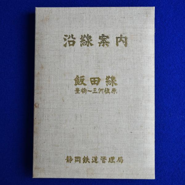 戦争はいかに「マンガ」を変えるか : アメリカンコミックスの
