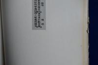 百花詩