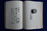 百花詩